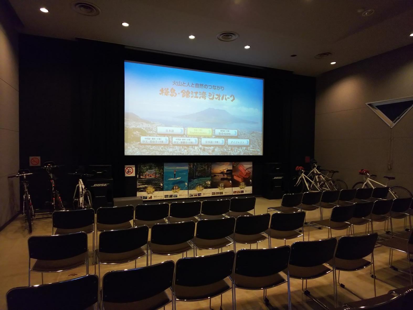 🌋 사쿠라지마 방문객 안내소(사쿠라지마 비지타-센타-) 이미지 2